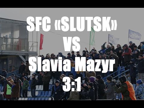 #football #Belarus #Slutsk  SFC "Slutsk" Vs Slavia Mazyr 3:1 22.03.2020