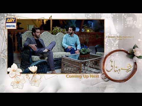 Shehnai episode 23 promo | Shehnai episode 23 teaser | Shehnai upcoming episode promo | #Ramshakhan