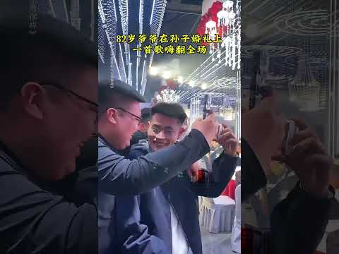 82-Year-Old Grandpa's Wedding Serenade Goes Viral