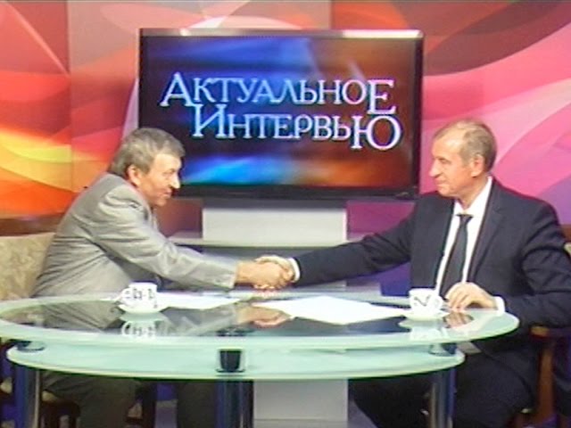 Актуальное интервью за 22 августа 2016 г.