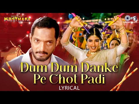 Dum Dum Danke Pe Chot Padi | Dandiya Song | Ghulam-E-Musthafa | Alka Yagnik, Udit Narayan|Garba Song