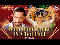 Dum Dum Danke Pe Chot Padi Dandiya Song Ghulam E Musthafa Alka Yagnik Udit Narayan Garba Song