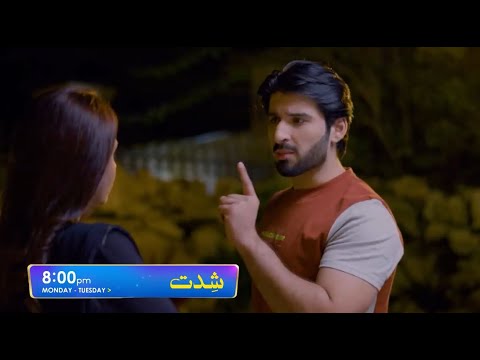 Shiddat Rest Episode 46 Teaser || Muneeb Butt | Anmol Baloch | Review  | By MU