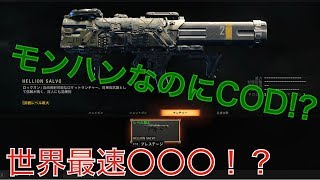 【4人プレイ】結論パオウルムー強過ぎ【漢のモンハン】