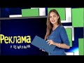 Александра Тарабыкина знакомит с рекламой и объявлениями / 03022015 