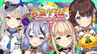 【人生ゲーム】4人でわちゃわちゃ人生ゲームする✨️【竜胆尊×鏑木ろこ×栞葉るり×司賀りこ】