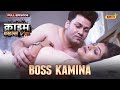 Boss Kamina Crime Files FULL EPISODE नई कहानी Ravi Kishan Ishara TV