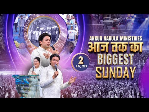 ✨SPECIAL SUNDAY MEETING ✨ (02-11-2025) | #live @AnkurNarulaMinistries