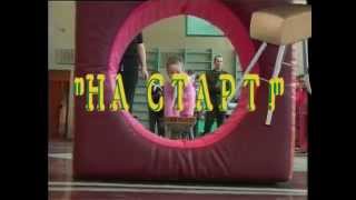 Спорт в Бронницах