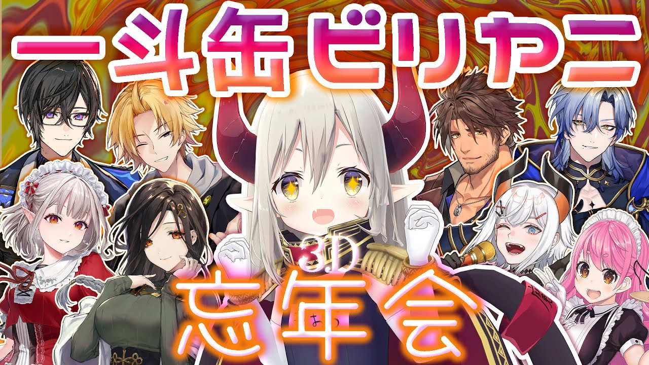 YouTubeサムネイル