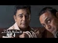 Vishwaroopam 2 Telugu Movie Part 9 Kamal Haasan Pooja Kumar Andrea Jeremiah MSK Movies
