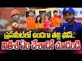 Nitish Kumar Reddy Pauses Press Conference To Attend Mothers Call Viral Nitish Vidoes SumanTVSai