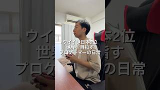 2026年8月24日
