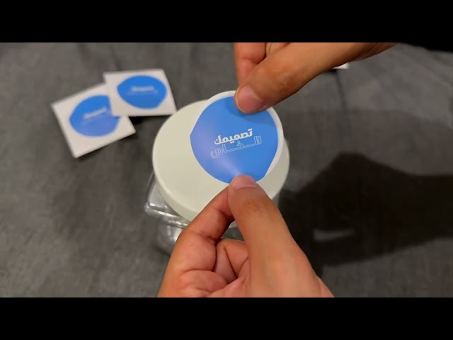 ستيكر بخلفية دائرية