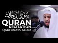 Beautiful Quran Recitation Surah Dukhan Qari Unays | Masjid al-Humera 4K