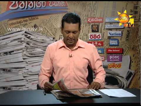 Hiru TV