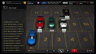 GT7プレイ配信