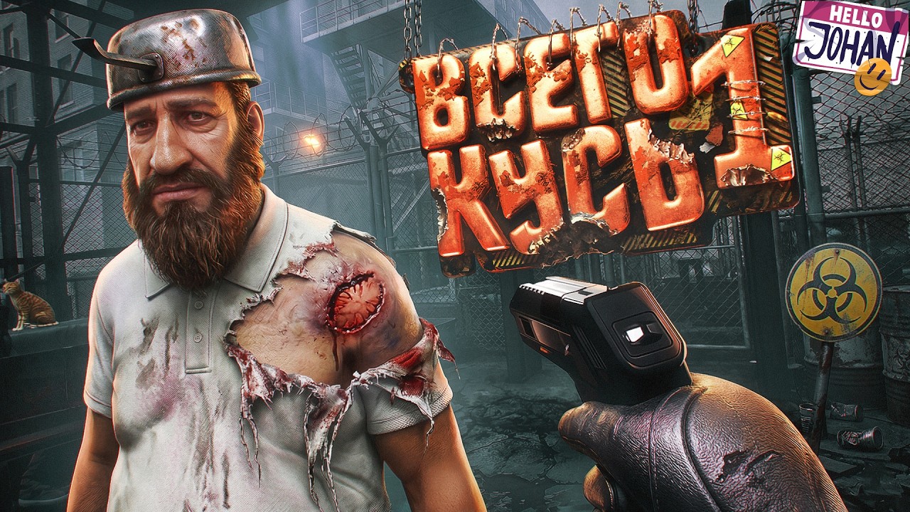 Зомби или человек? ( Quarantine Zone The Last Check )