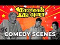 அடடே இது எங்களுக்கு தெரியாம போச்சே Kaset