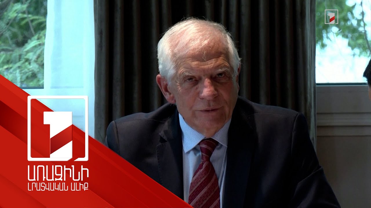 Մերձավոր Արևելքում իրավիճակը հասել է ծայրաստիճան վտանգավոր մակարդակի. Բորել