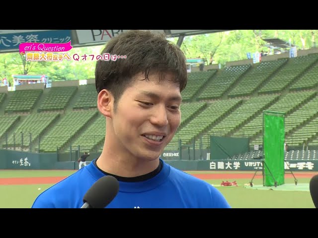 【LIONS CHANNEL×PTV】ルーキー・齊藤大投手の休日の過ごし方は!?