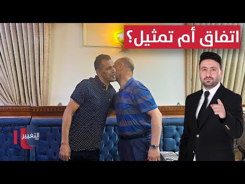 فيديو | اتفاق أم تمثيل .. عدنان درجال ويونس محمود يجتمعان بضحكات ودية | ملاعب
