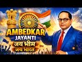Happy Ambedkar Jayanti 14 April Status Ambedkar Status Baba Saheb Status Ambedkar Jayanti Status