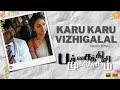 Karu Karu - HD Video Song | Pachaikili Muthucharam | Sarath Kumar | Harris Jayaraj | Ayngaran