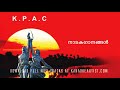 Chakkara Panthalil Thenmazha Choriyum HQ Karaoke KPAC