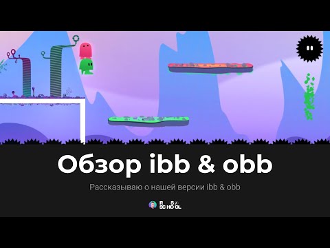 видео обзор нашего проекта