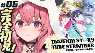 デジモンストーリー タイムストレンジャー 初見プレイ！やるッ！！！！！#06〖にじさんじ/笹木咲〗