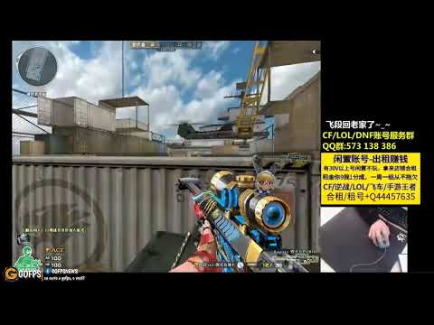 [CF]Hidan livestream - The sniper god