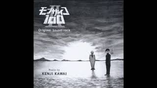 Download lagu Mob Psycho 100 S2 OST - Special Training Montage mp3 Download lagu Mob Psycho 100 S2 OST - Special Training Montage mp3