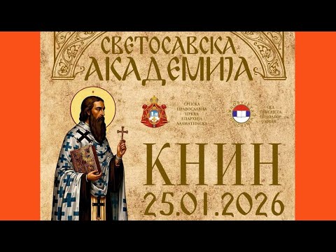 SVETOSAVSKA  AKADEMIJA