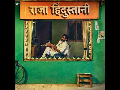 वो पहला अक्षर (2026) — वीडियो थंबनेल