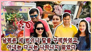 Download lagu 아내의 미스터리한 실종, 태연한 남편, 기묘한 실종 사건 뒤의 진실 mp3