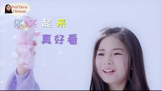 Download lagu Learn Chinese with Songs 你笑起来真好看 Your smile is so beautiful Nǐ xiào qǐlai zhēn hǎokàn mp3