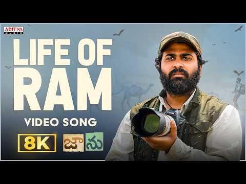 Jaanu (Song)