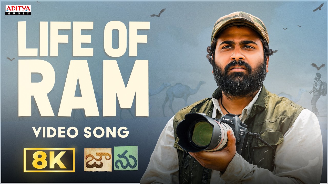 Life Of Ram 8K Video Song | Jaanu Movie | Sharwanand | Samantha | Govind Vasantha