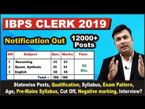download lagu mp3 mp4 Ibps Clerk Requirement, download lagu Ibps Clerk Requirement gratis, unduh video klip Ibps Clerk Requirement