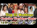 Masih Worshiper singer couples wedding |Baksheesh |Daim Gill|Shamey Hans |Ribqa Arif |Tehmina Tariq