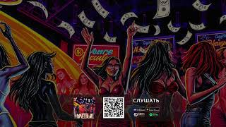 Нулевые (Nulevie) Lyrics English Translation
