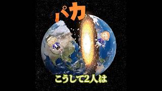 ヘッドリフティング対決中に世界崩壊(※無断転載は禁止です) #あつ森  #animalcrossing #あつまれどうぶつの森