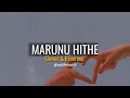 Marunu Hithe Slowed Reverb