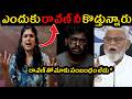 Gamana Crying About Ravan Prashna Ravan Latest Trolls YCP Trolls YCP Reaction On Ravan Ga