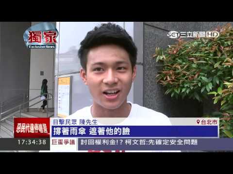 黑傘不吉利