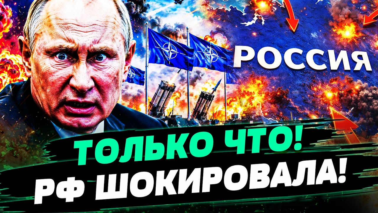 🔥МИНУТУ НАЗАД! ТО ЧТО СЛУЧИЛОСЬ С НАТО... ЕВРОПА РОЗЫГРАЛА КОЗЫРНУЮ КАРТУ! КР