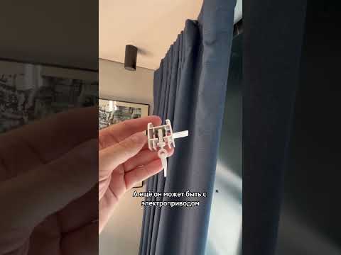 Карниз для натяжного и ГКЛ потолка 😱😱😱 #натяжнойпотолок #потолок #карниз #текстиль