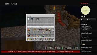 [Japan]PS4 上手くなりえない,方向音痴 マインクラフト 何作る？ 再開No.81 2026/7/10夜