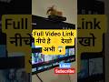 How To Connect Set Top Box In MI TV